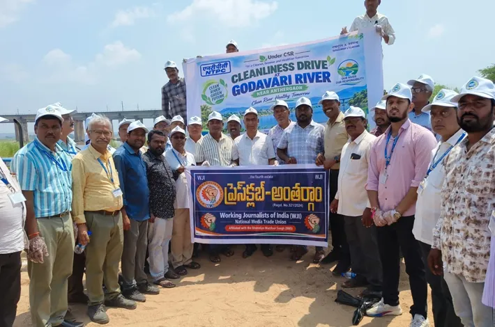 మన గోదావరి.. మన బాధ్యత