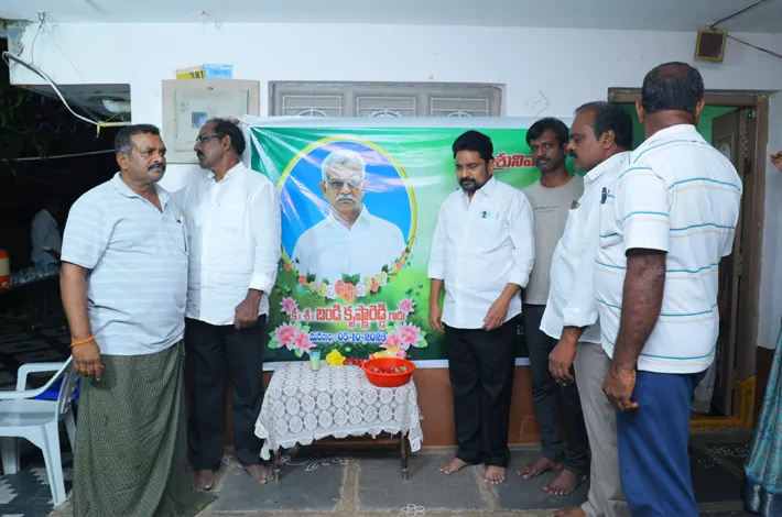 బండి కృష్ణారెడ్డి మృతికి డాక్టర్ మట్టా దయానంద్ విజయ్ కుమార్ నివాళి