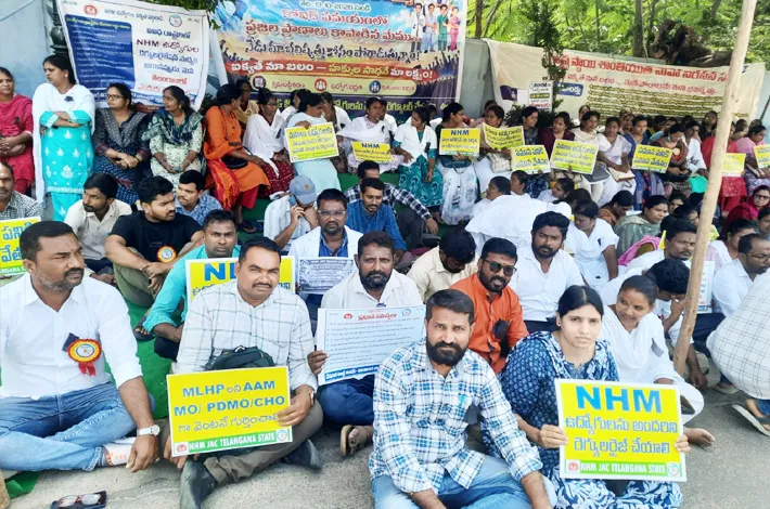 ఎన్‌హెచ్‌ఎం ఉద్యోగులను రెగ్యులరైజ్ చేయాలి