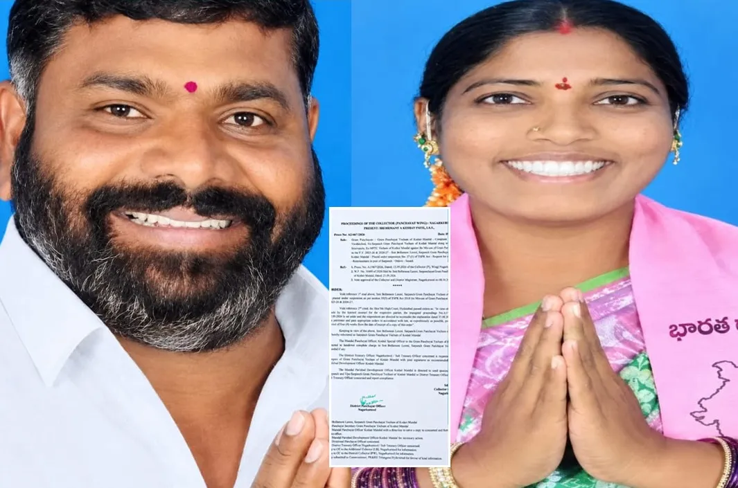 న్యాయపోరాటం.. సర్పంచ్‎కి మళ్లీ బాధ్యతలు!