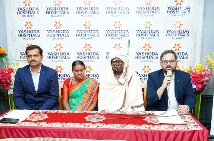 మలక్‌పేట యశోద ఆసుపత్రిలో అరుదైన శస్త్రచికిత్స
