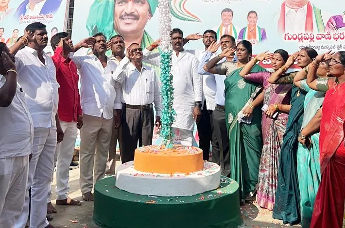 ఘనంగా ప్రజా పాలన దినోత్సవ వేడుకలు..