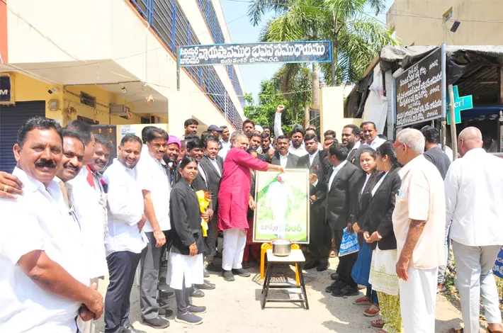 జిల్లా ఏర్పాటుతో న్యాయవాదులకు అవకాశాలు పెరిగాయి 