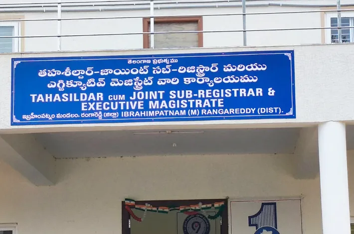 ఇబ్రహీంపట్నంలో ‘ఫోర్జరీ’ కలకలం!