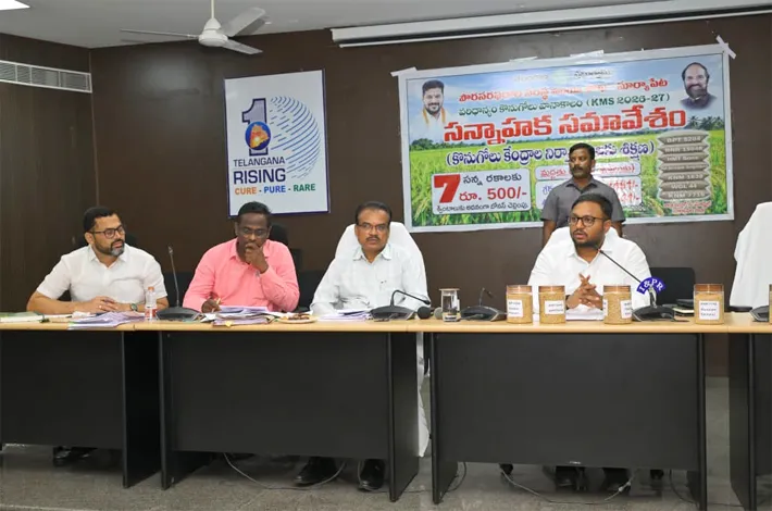 రైతులకు ఇబ్బందులు లేకుండా ధాన్యం కొనుగోలు చేయాలి