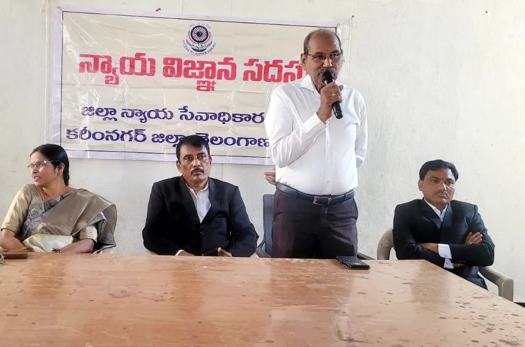 పోక్సో చట్టంపై విద్యార్థులకు అవగాహన సదస్సు 