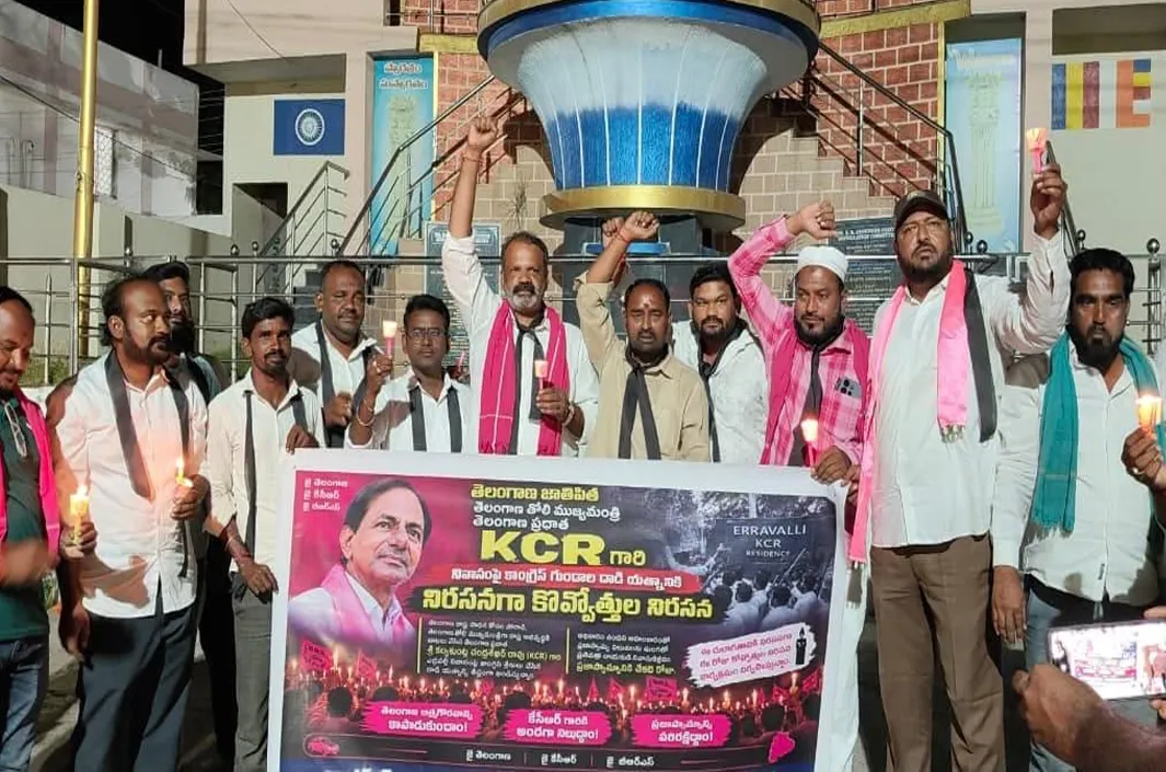 కేసీఆర్ నివాసంపై దాడి యత్నానికి నిరసనగా కొవ్వొత్తుల ప్రదర్శన 