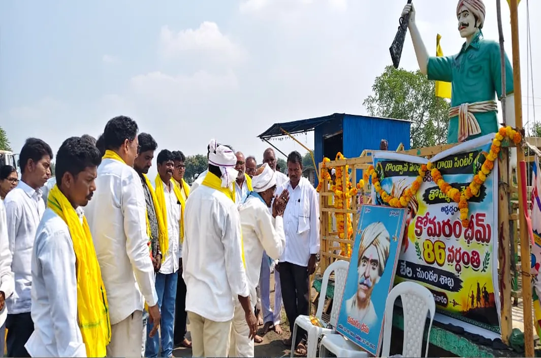 జల్‌–జంగల్‌–జమీన్‌ వీరుడికి నివాళి