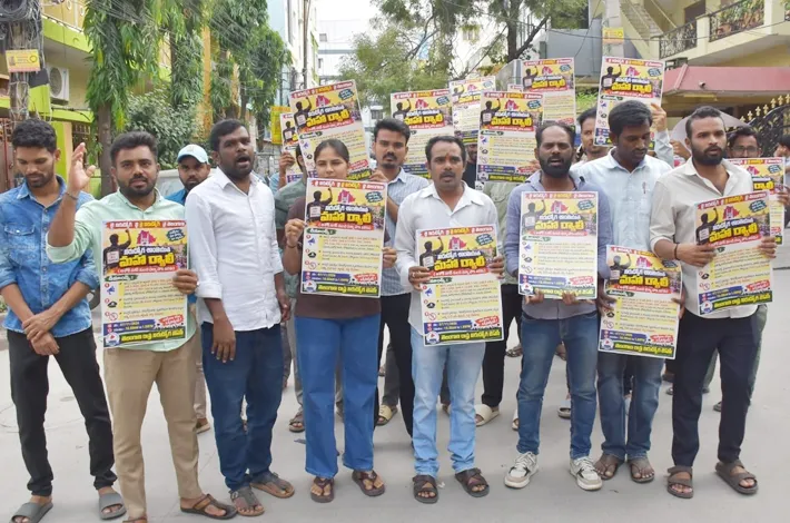 ప్రభుత్వ ఉద్యోగాలను భర్తీ చేయాలి