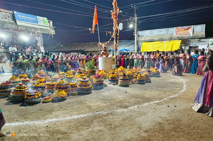 వీర్నపల్లిలో ఘనంగా సద్దుల బతుకమ్మ సంబరాలు