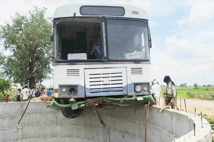 డేంజర్ వెల్స్