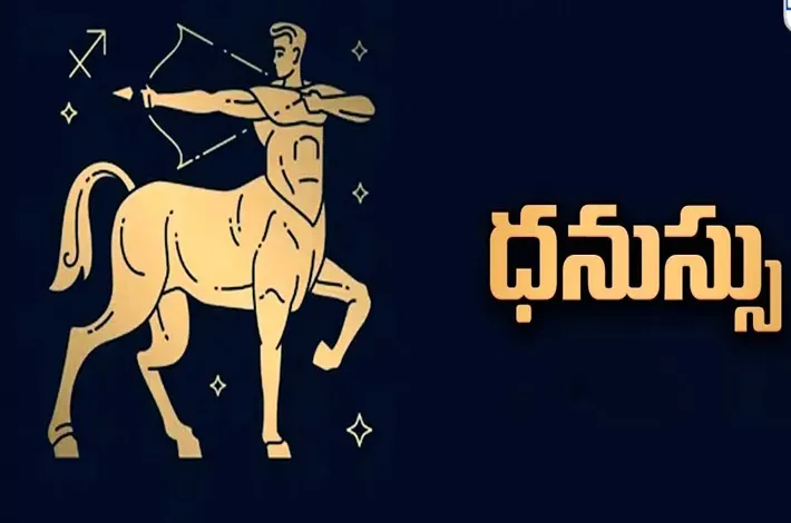 ఈ రాశికి జాక్‌పాట్ డే