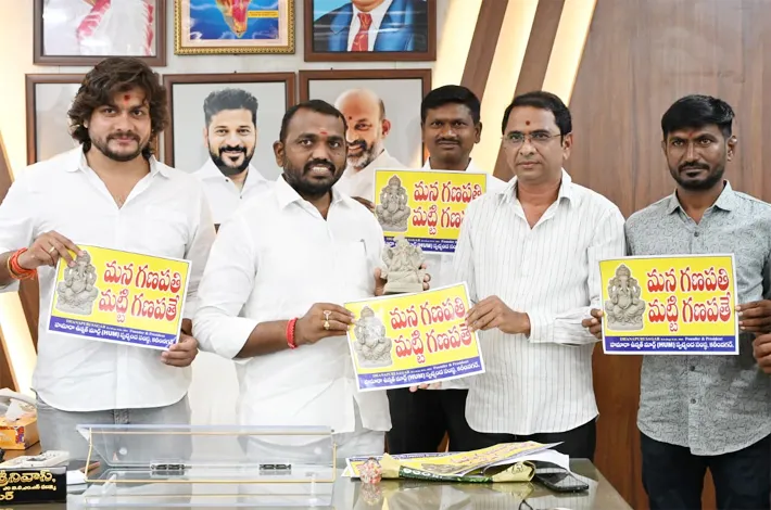 మన గణపతి – మట్టి గణపతి