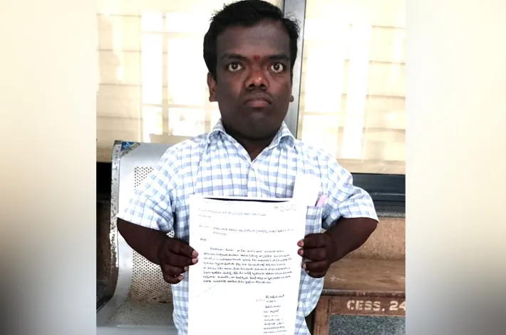ఉపాధి కల్పించండి సారూ..? 