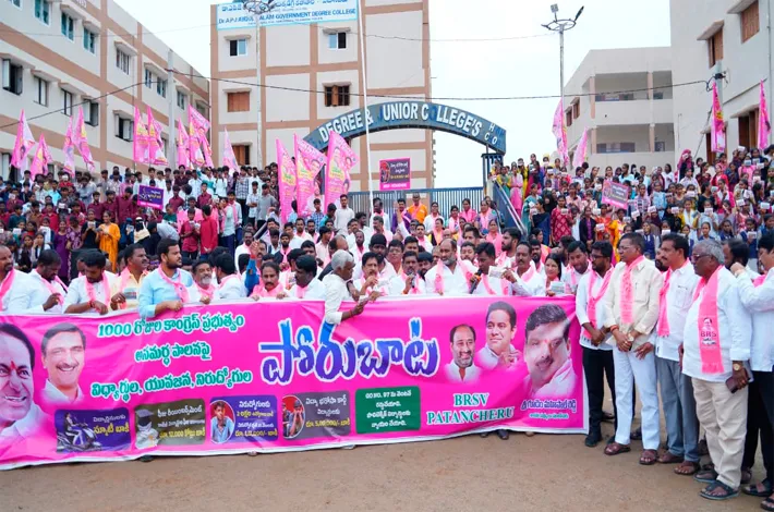 విద్యార్థుల భవిష్యత్తుతో ప్రభుత్వం చెలగాటమా? 