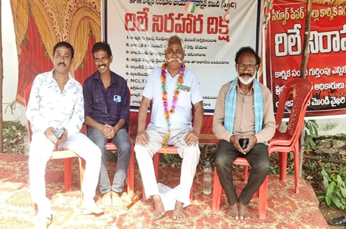 కొనసాగుతున్న ఎస్పీఎం కార్మికుల రిలే దీక్షలు