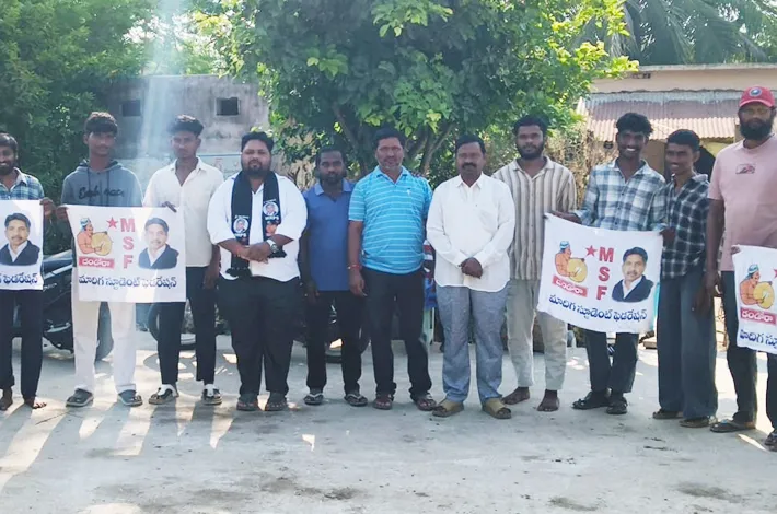 ఎస్సీ వర్గీకరణ ఫలాలు అందిపుచ్చుకొని ఉన్నత శిఖరాలు చేరాలి