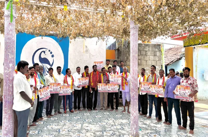 ముదిరాజ్ సంహా గర్జన సభకు తరలిరండి