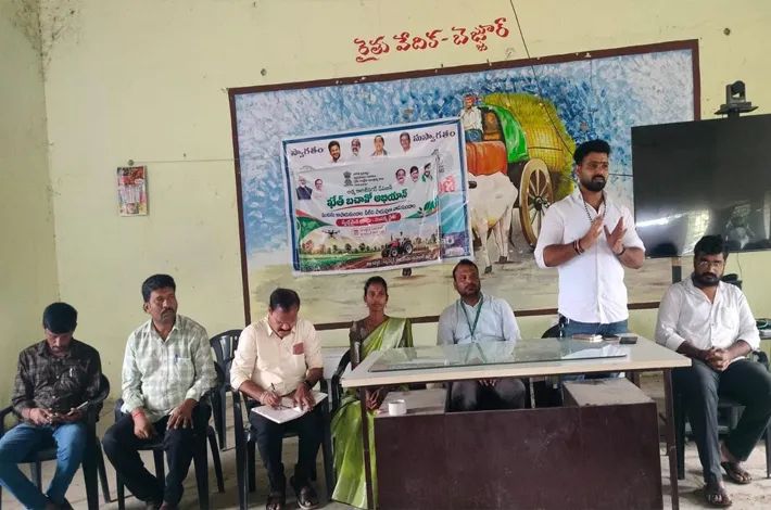 భూగర్భ జలాల సంరక్షణకు ప్రతి ఒక్కరూ కృషి చేయాలి..