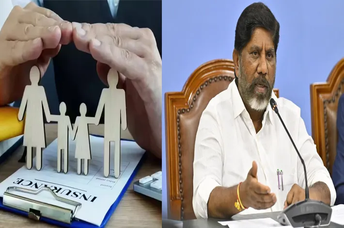 ఇందిరమ్మ బీమా వారికి మాత్రమే