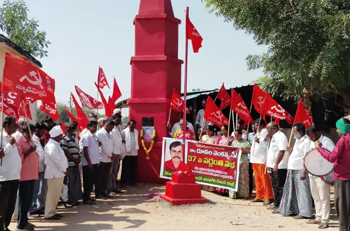 నూతన ప్రజాస్వామిక విప్లవమే ప్రజలకు విముక్తి..