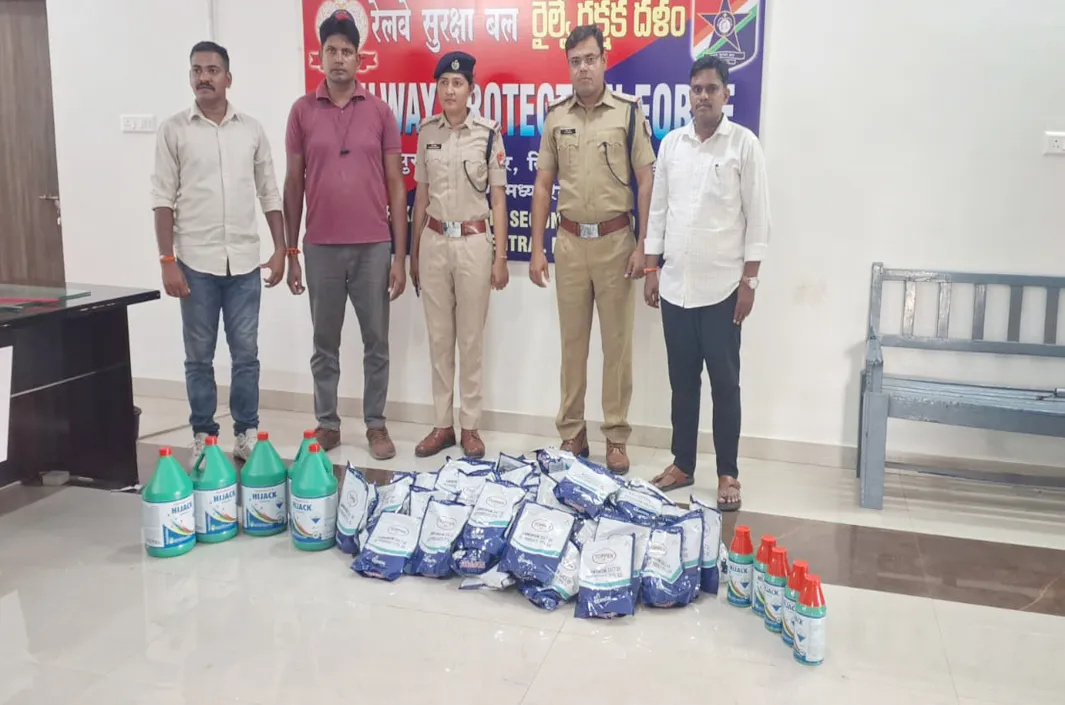 రైలులో నిషేధిత గడ్డి మందు స్వాధీనం