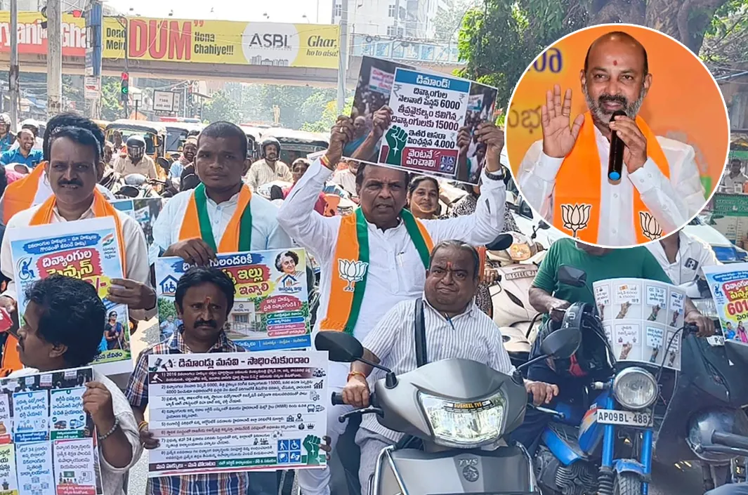 దివ్యాంగుల డిమాండ్లు న్యాయమైనవే