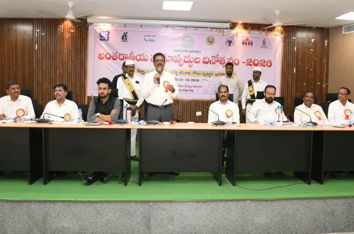 వయోవృద్ధులు తమ హక్కులపై అవగాహన కలిగి ఉండాలి