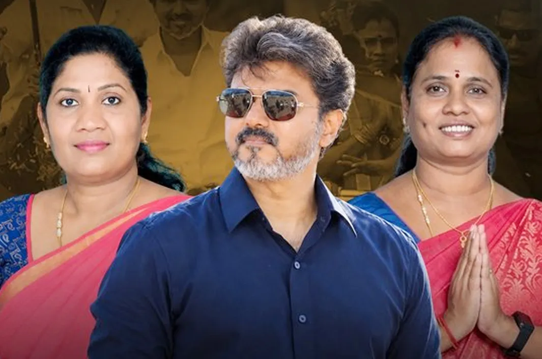 తమిళనాడు ఉప ఎన్నికల్లో టీవీకే క్లీన్ స్వీప్