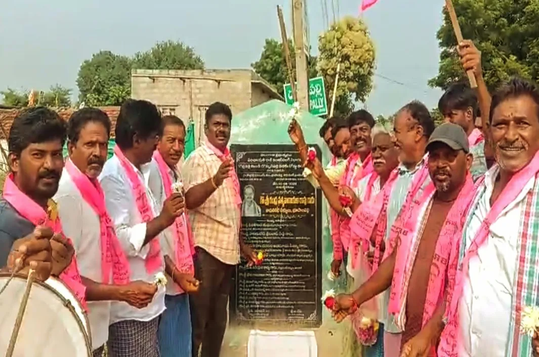 బీఆర్ఎస్ వినూత్న నిరసన.. శిలాఫలకానికి పిండ ప్రధానం 