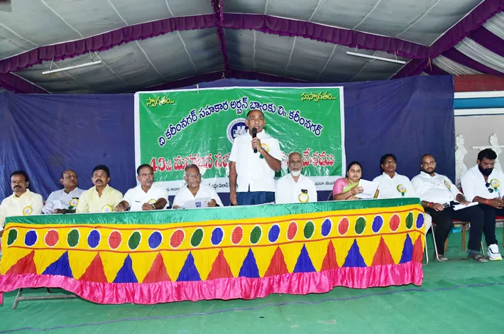 అర్బన్ బ్యాంక్ ఎజెండా ఆమోదం 