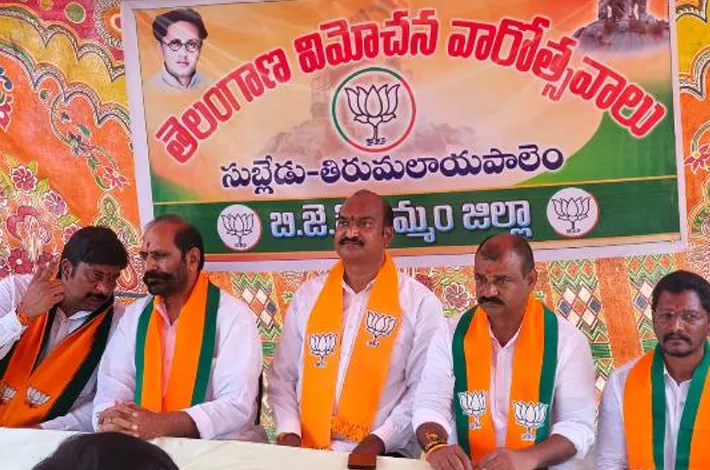 విమోచన వీరుల త్యాగాలను మరువొద్దు