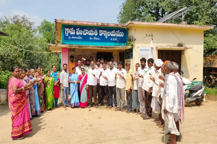 గ్రామస్తులకు ఊరట