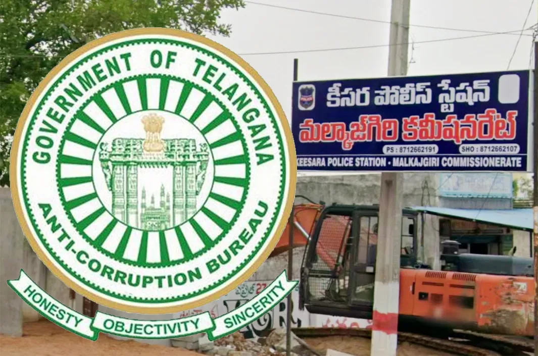 లంచం తీసుకుంటూ ఏసీబీకి చిక్కిన ఎస్‌ఐ, ఇన్‌స్పెక్టర్‌
