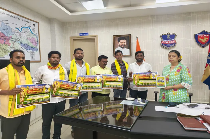 గిరిజన పోరాట యోధుల జయంతి ఉత్సవాల పోస్టర్ ఆవిష్కరణ