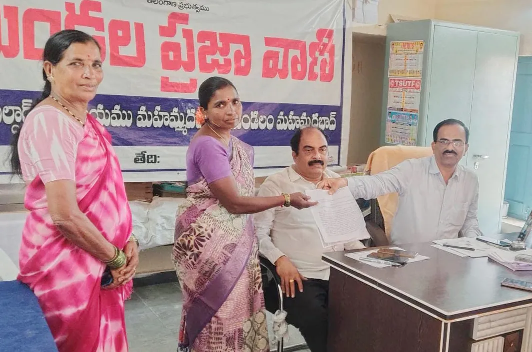 పాఠశాల చైర్మన్‌ నియామకంపై ప్రజావాణిలో ఫిర్యాదు