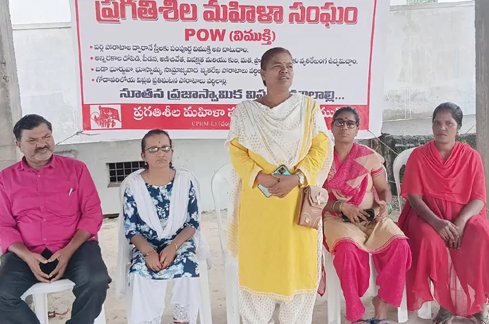 అసమానతలను అంతం చేద్దాం...  మహిళలకు గౌరవం ఇద్దాం