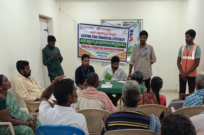 సుపాకలో ఆర్థిక అక్షరాస్యతపై అవగాహన సదస్సు