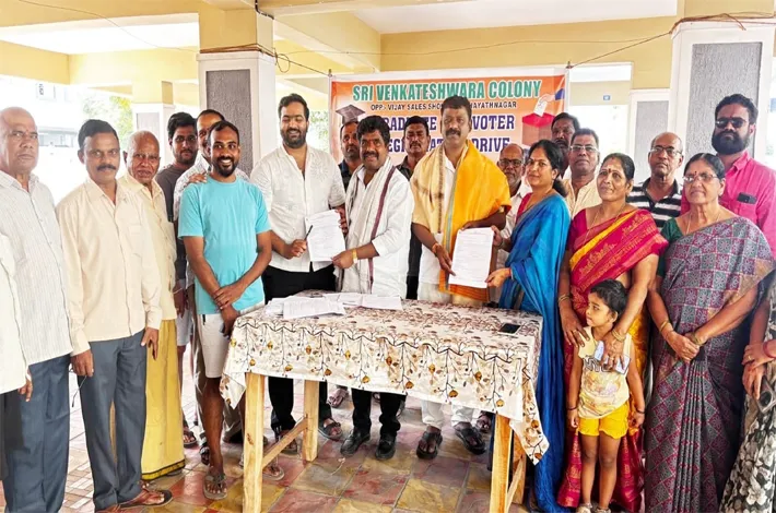 గ్రాడ్యుయేట్ ఎమ్మెల్సీ ఓటరు నమోదు