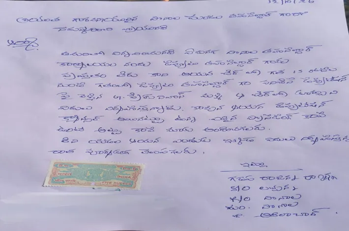 విధుల్లో ఉన్నట్టా.. లేనట్టా?