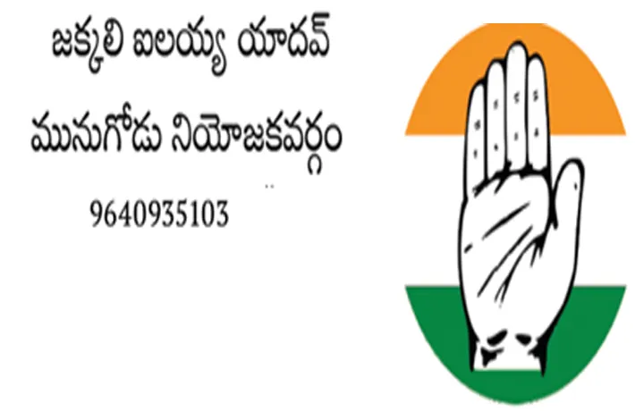 డిండి ప్రాజెక్టుపై రాద్ధాంతం తగదు