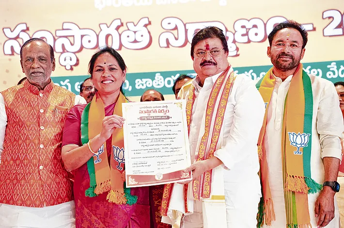 https://www.vijayakranthinews.com/uploads/articles/article_61639003.webp