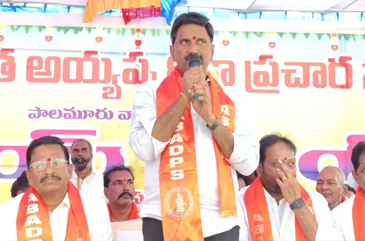 అయ్యప్ప స్వామి ఆధ్యాత్మికత, క్రమశిక్షణ అందరికీ ఆదర్శం