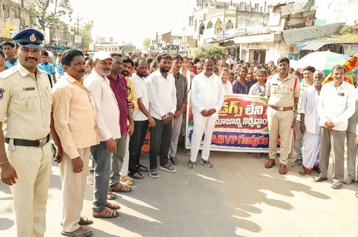 డ్రగ్స్ రహిత సమాజమే లక్ష్యం కావాలి