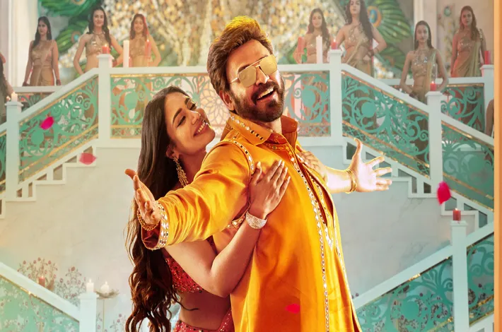 మాలా వచ్చా చూడు..