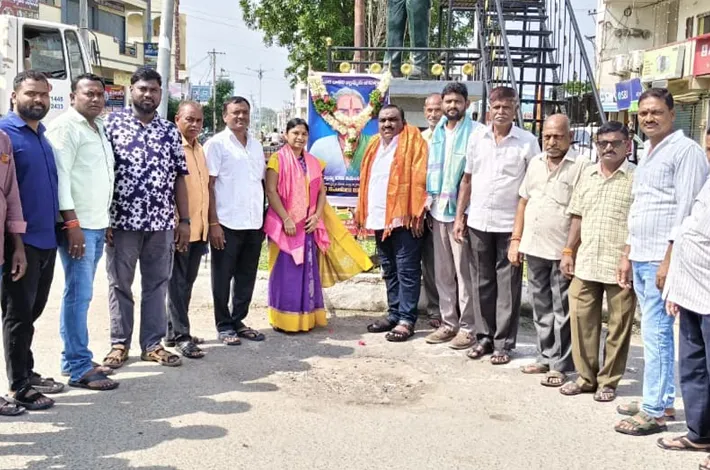 చాకలి ఐలమ్మ జయంతి వేడుకలు 