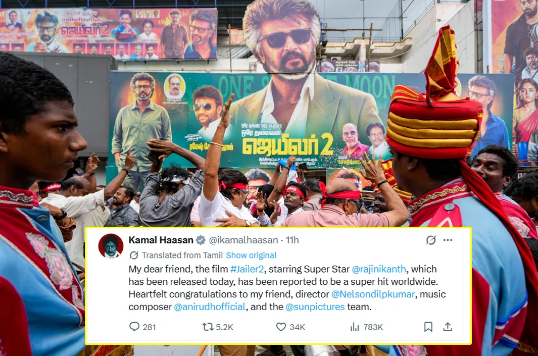 జైలర్ 2పై కమల్ హాసన్ పోస్ట్