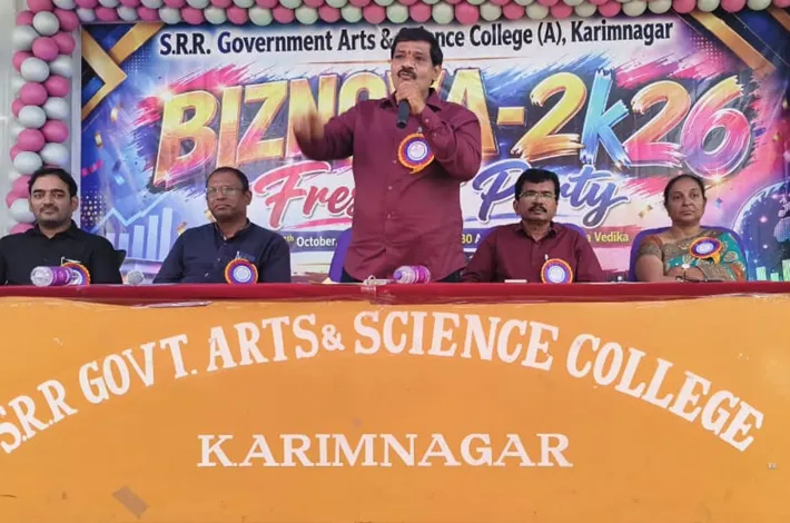 ఎస్ఆర్ఆర్ లో అలరించిన 'బిజ్ నోవా' ఫ్రెషర్స్ పార్టీ  సంబరాలు