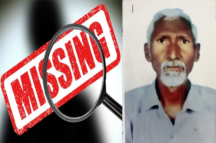 బిక్కనూర్‌లో వ్యక్తి అదృశ్యం