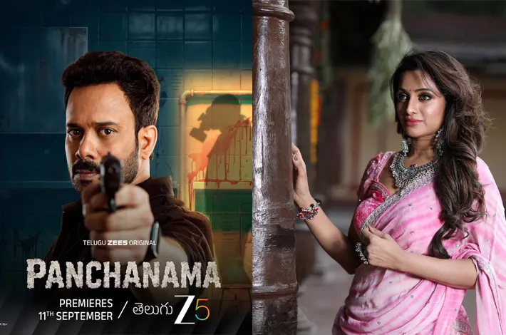  ‘పంచనామా’తో నిర్మాతగా కొత్త ప్రయాణం